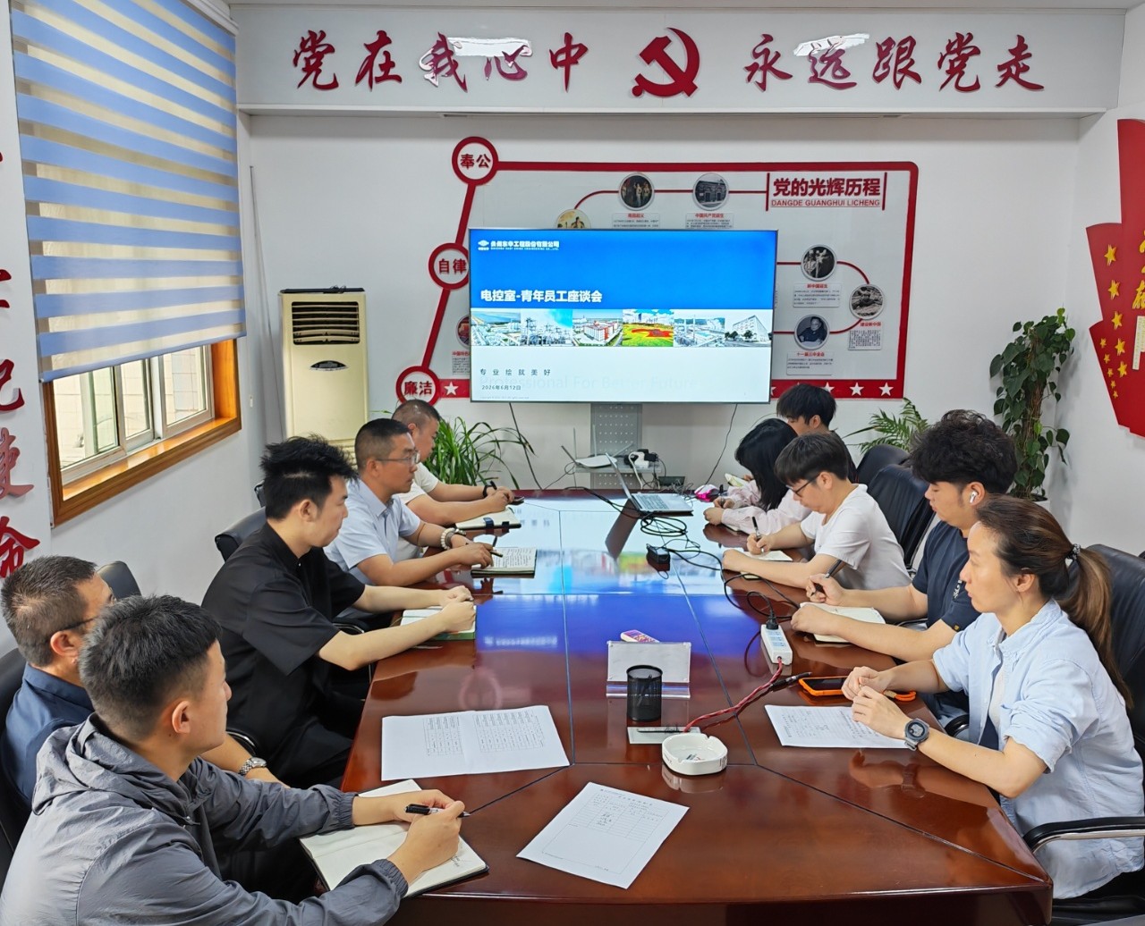 青年员工座谈会图片.jpg