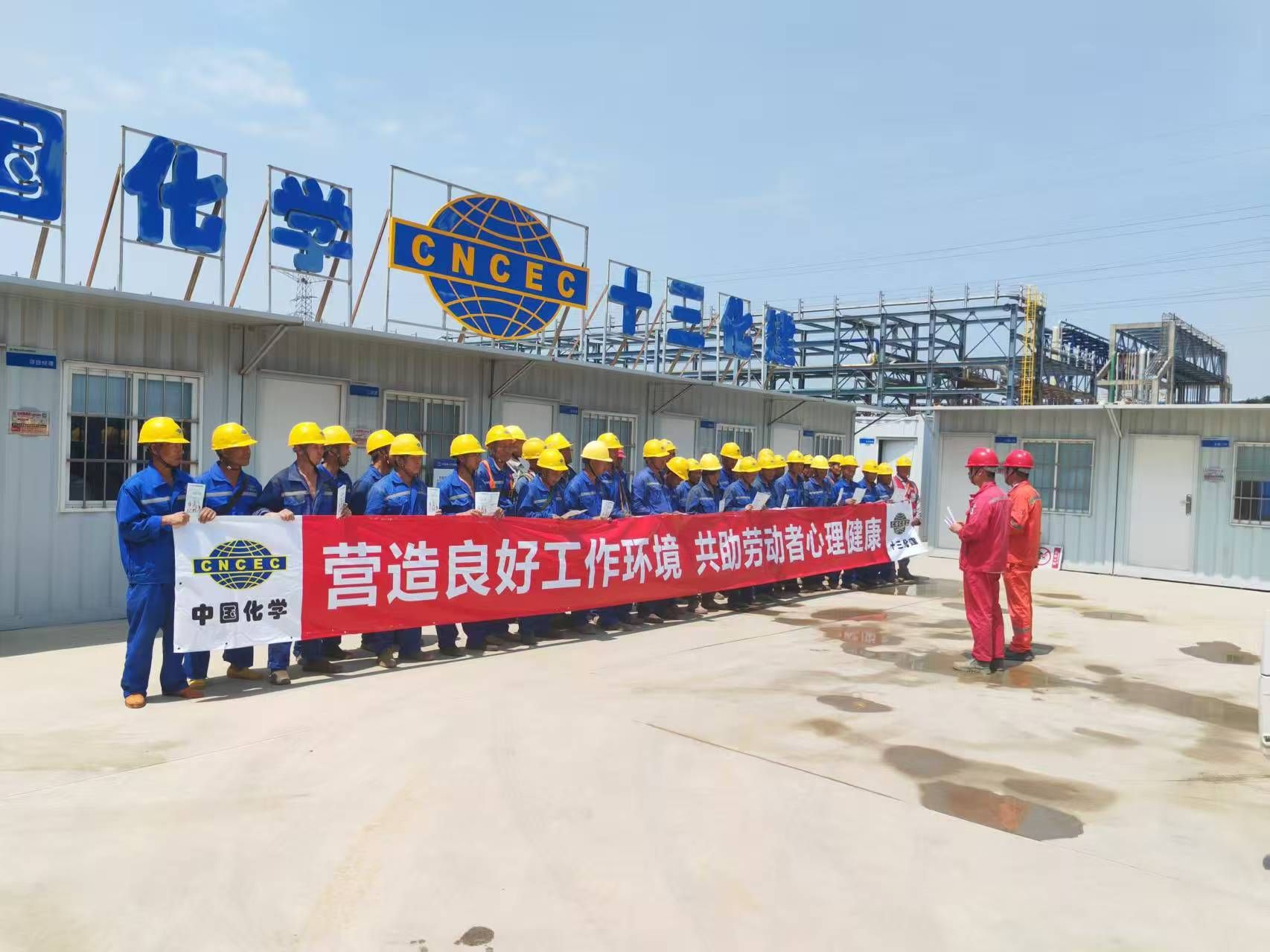职业病防治法宣传2.jpg