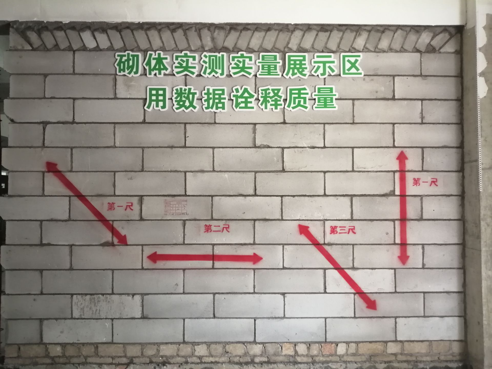 样板引路2.jpg