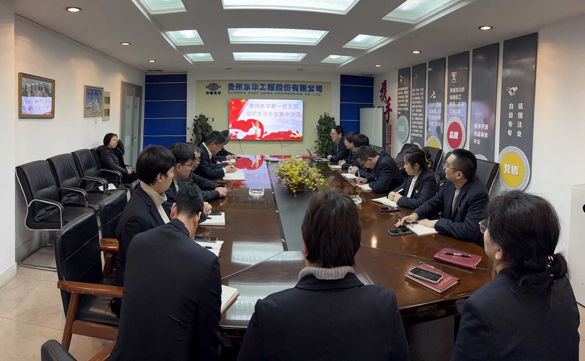 第一党支部组织生活会前集中学习11.jpg