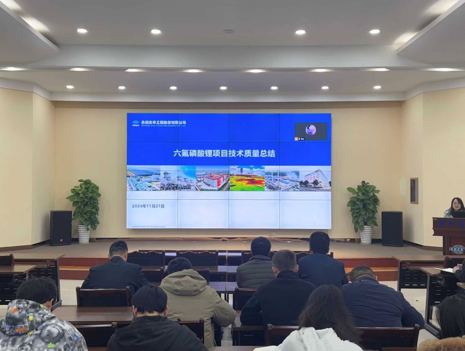 会议照片111.jpg